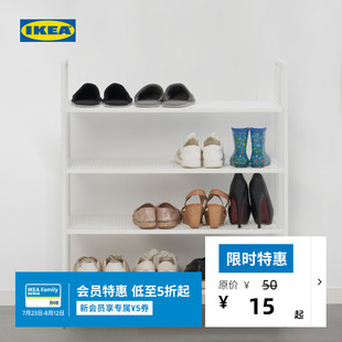 架小户型家用门口收纳置物架简约玄关架 IKEA宜家BOJTEN博伊登鞋