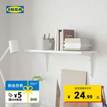 IKEA宜家BURHULT博库搁板墙面储物收纳隔板简约风格轻巧收纳书架