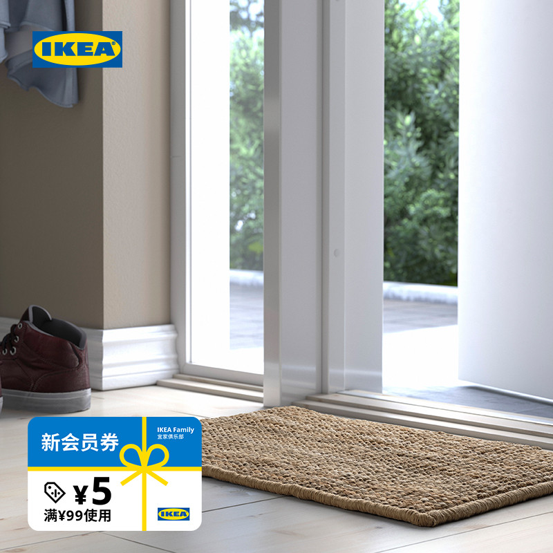 IKEA宜家LOHALS鲁哈斯室内门垫