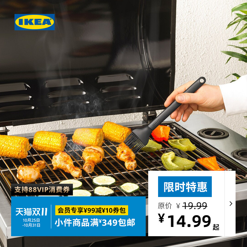 IKEA宜家家用厨房小工具