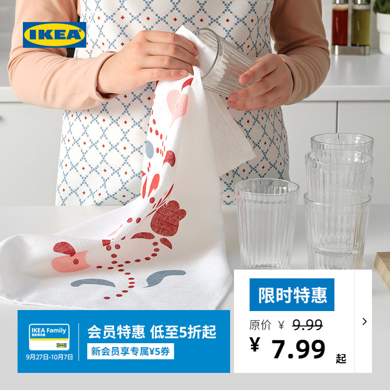 IKEA宜家印纳雅厨房用