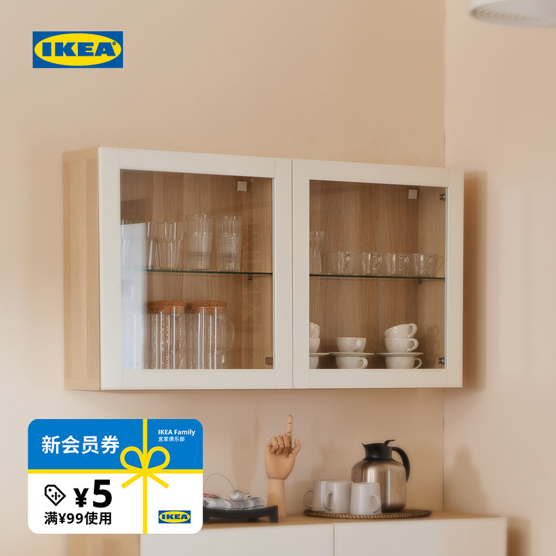 IKEA宜家BESTA贝达餐边柜
