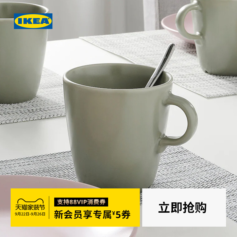 fargklar咖啡杯宜家高级感简约