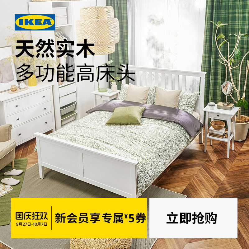 IKEA宜家HEMNES汉尼斯床架侘寂风
