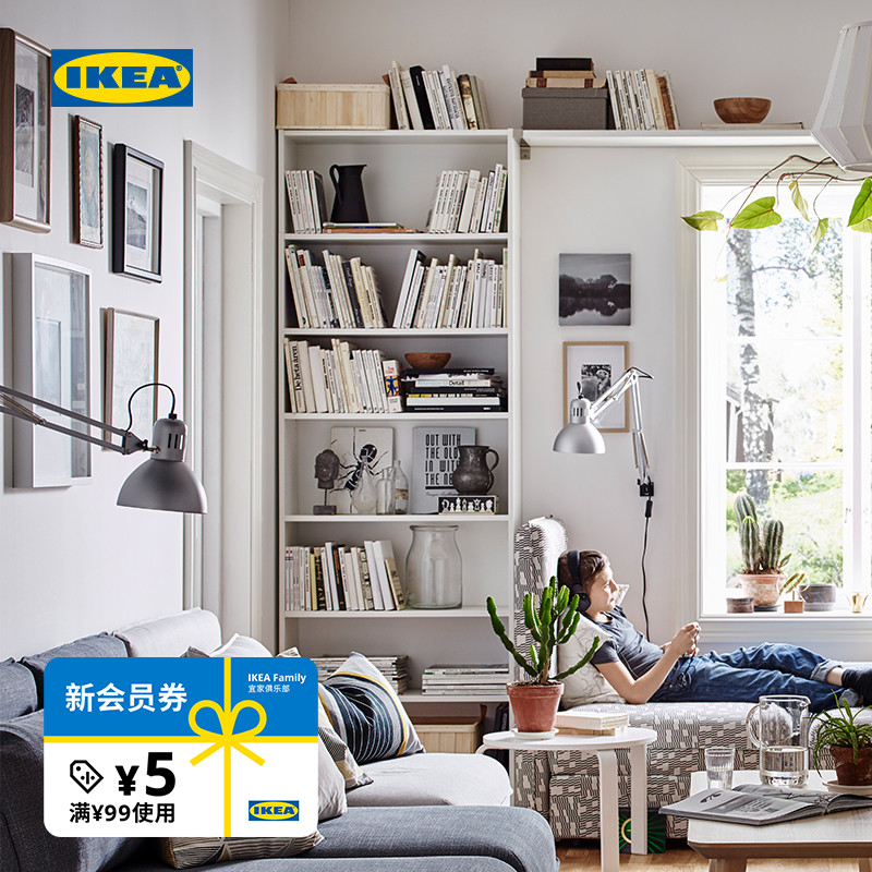 IKEA宜家毕利书架现代简约