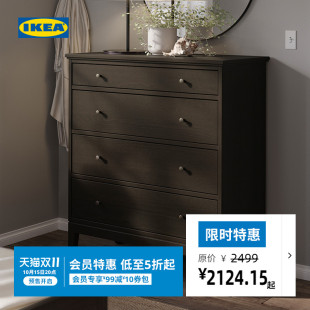 IKEA宜家宜达奈四抽屉柜现代储物柜斗柜卧室收纳柜 双11预售