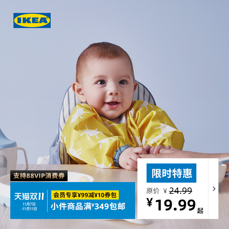 ikea宜家kladdig围嘴现代圆点