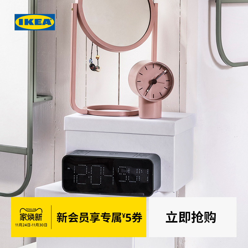 IKEA宜家奔德托闹钟粉色时尚简约