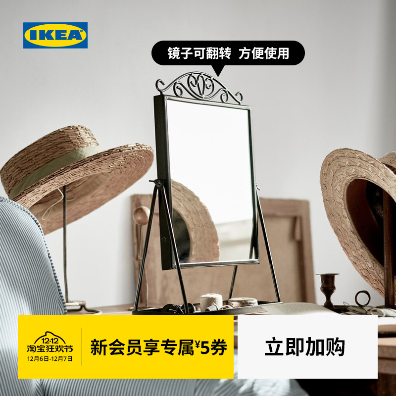 IKEA宜家KARMSUND卡宋德镜子黑色