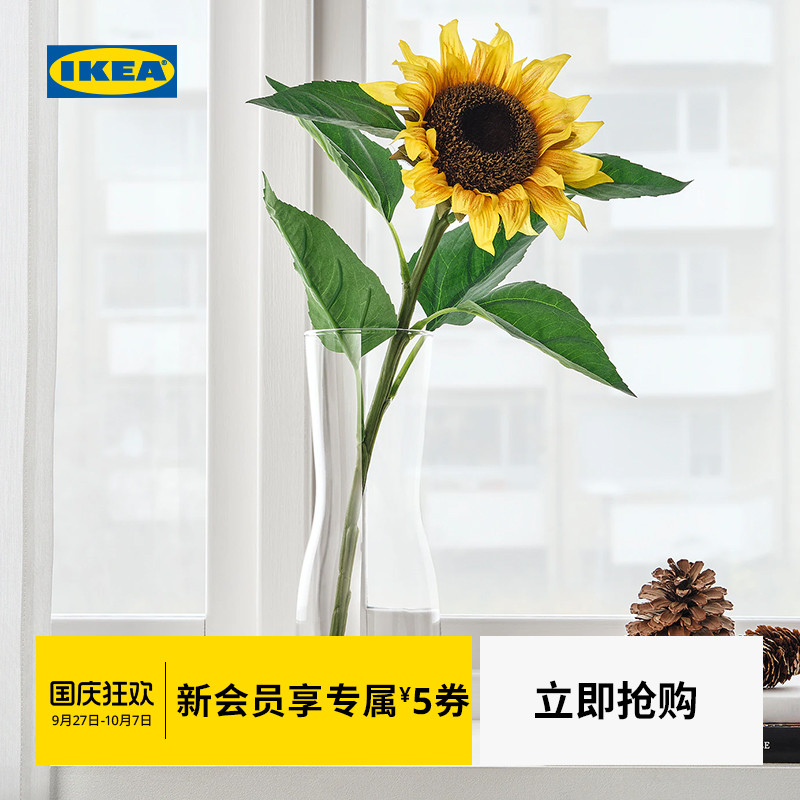 宜家思米加人造花太阳花玫瑰
