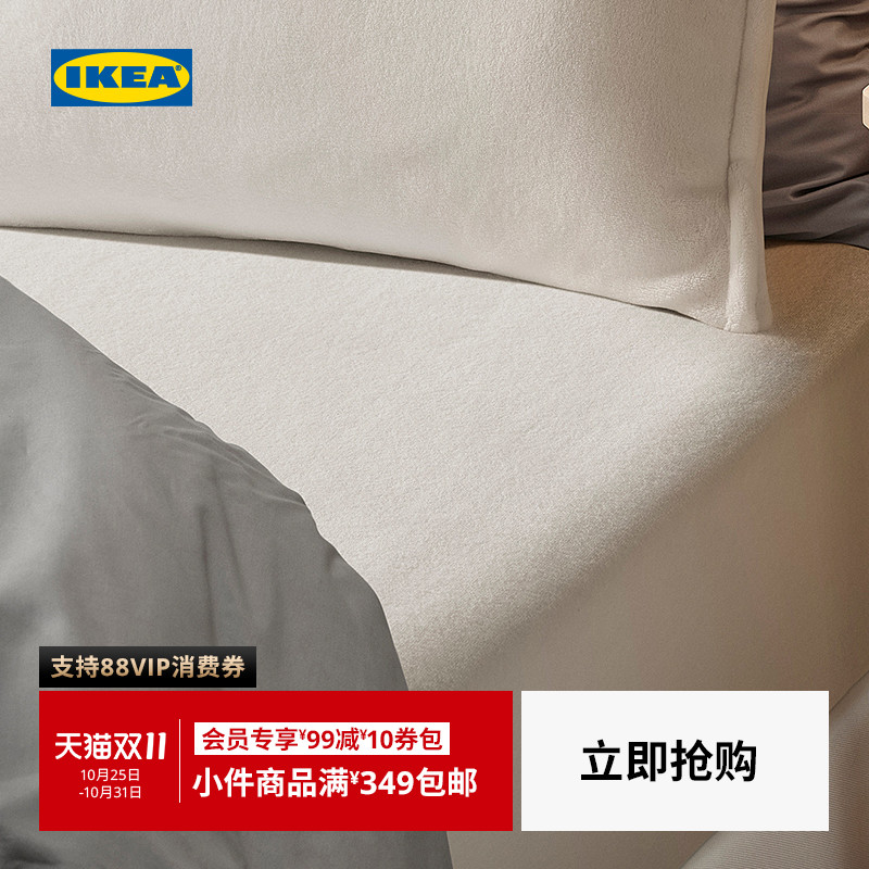IKEA宜家克兰萨维床笠