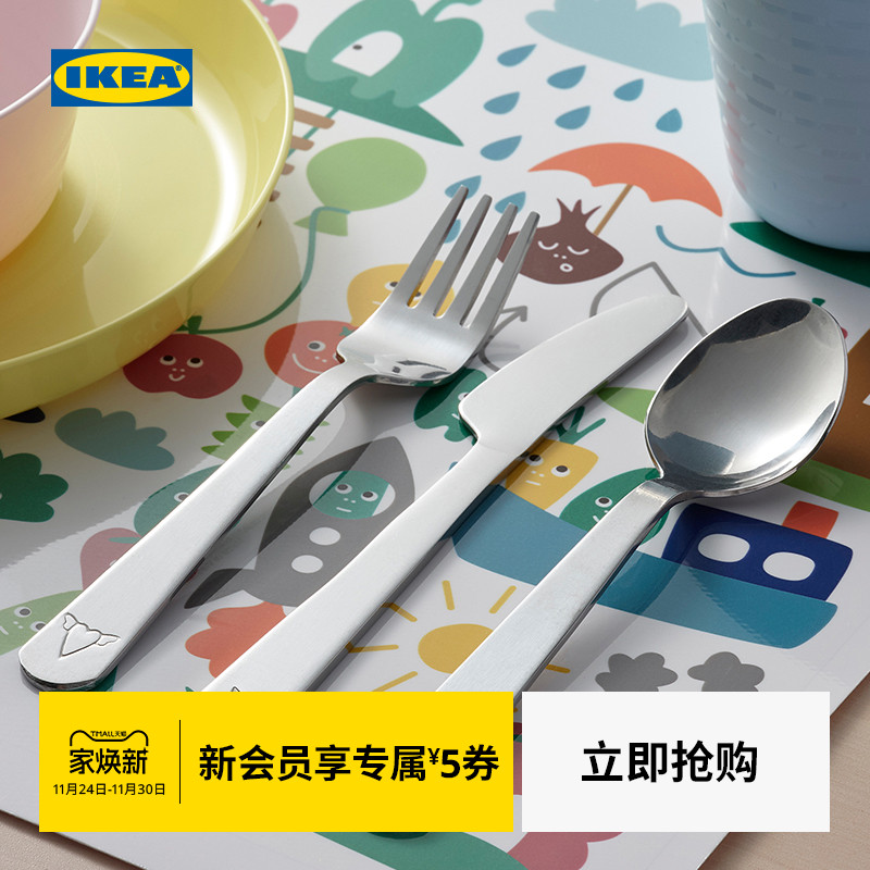 ikea宜家布勒餐具3件不锈钢