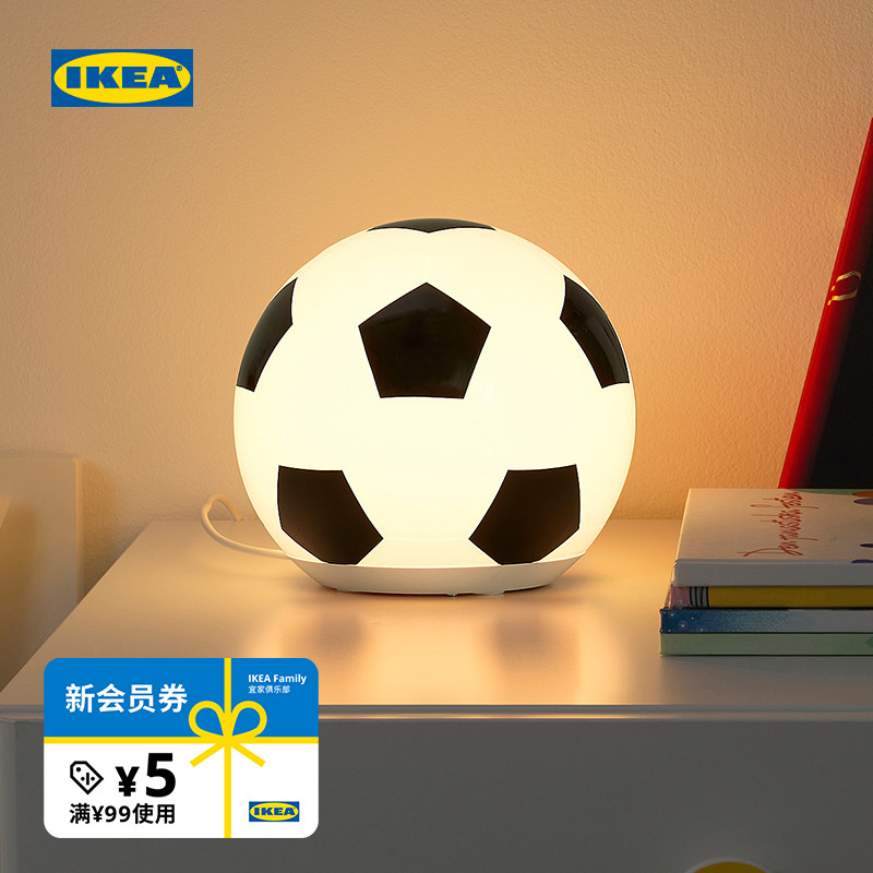IKEA宜家ANGARNA安阿纳LED照明台灯足球图案桌面装饰灯小夜灯