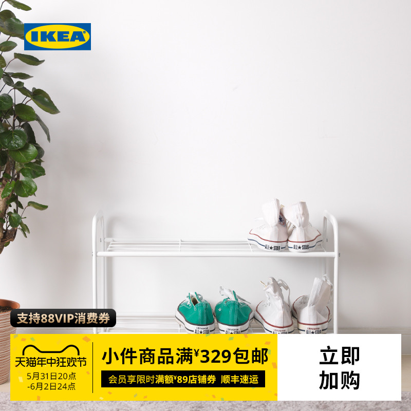 IKEA宜家BIBBLIS必比斯落地鞋架家用进门口入户玄关收纳架省空间 住宅家具 鞋柜 原图主图