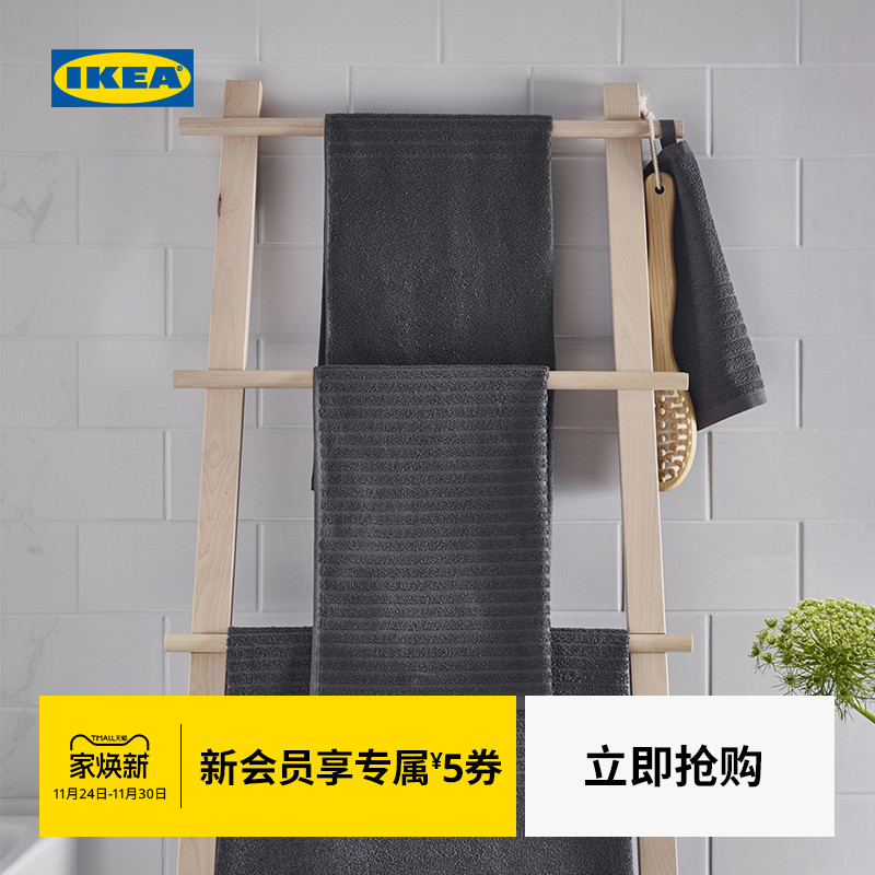 IKEA宜家VAGSJON沃格逊纯棉浴巾
