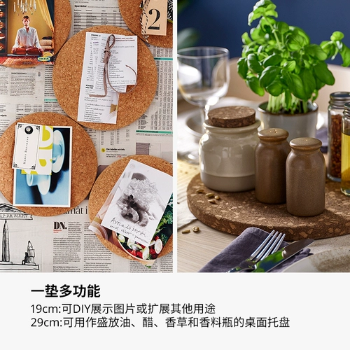 Ikea Ikeat Heat Soft Wood Pot Kitchen Matter Inturity построить подушку подушки подушки Cashi Cushion Cashi