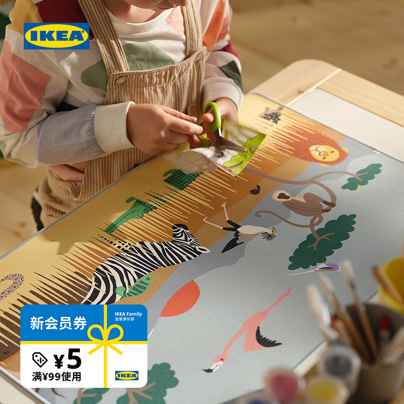 IKEA宜家桑罗帕瑞书桌垫