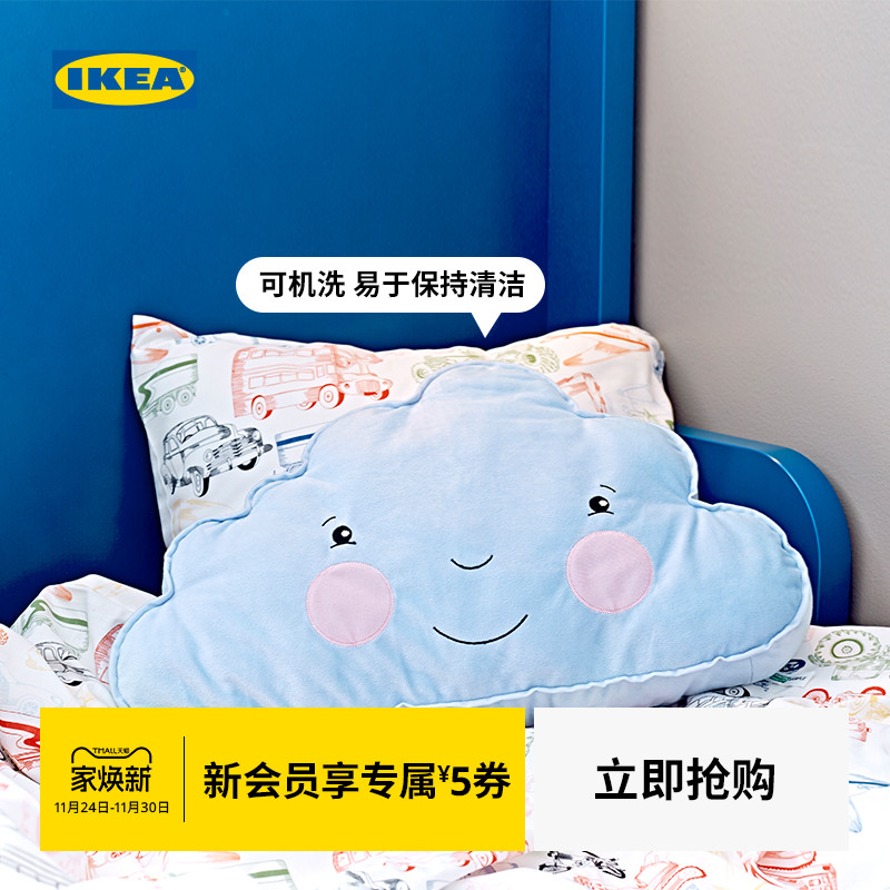ikea宜家费德柔软亲肤床头靠垫