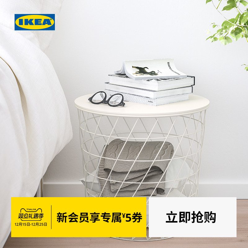 IKEA宜家KVISTBRO魁思伯茶几