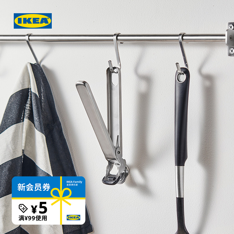 IKEA宜家艾迪利提盘夹