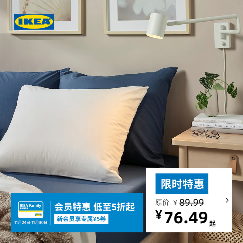 IKEA宜家维达床笠防滑固定