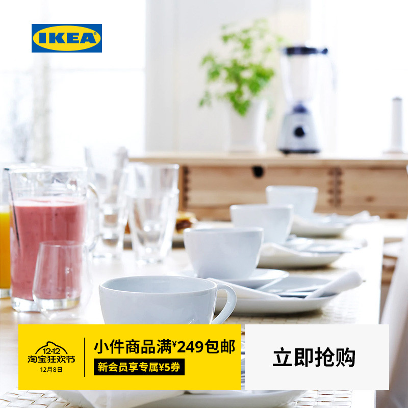 ikea宜家vardera带2件水杯咖啡杯