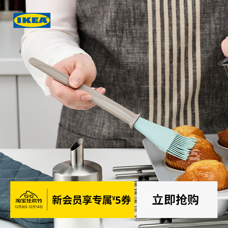 宜家巴卡拉达硅胶油刷IKEA