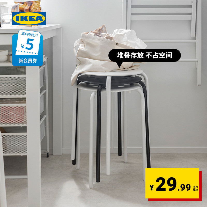 IKEA宜家MARIUS玛留斯可叠放凳子