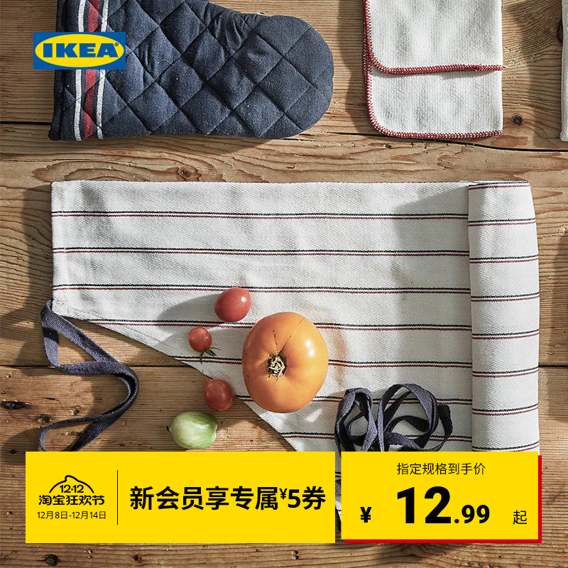 IKEA宜家HILDEGUN希德根围裙