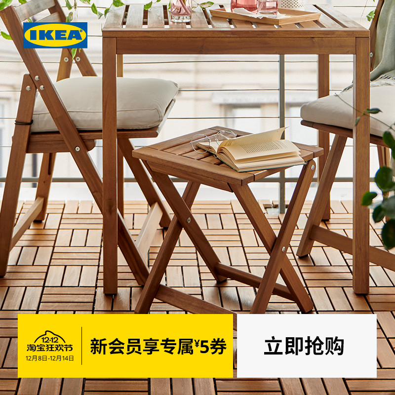 IKEA宜家NAMMARO耐玛瑞户外凳