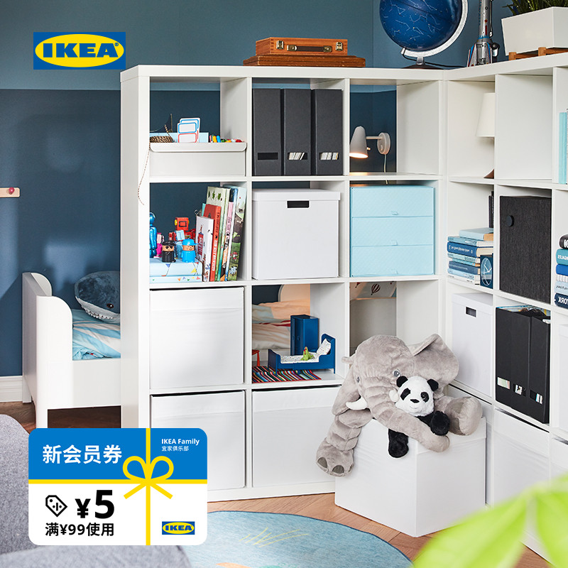 IKEA宜家KALLAX卡莱克收纳柜