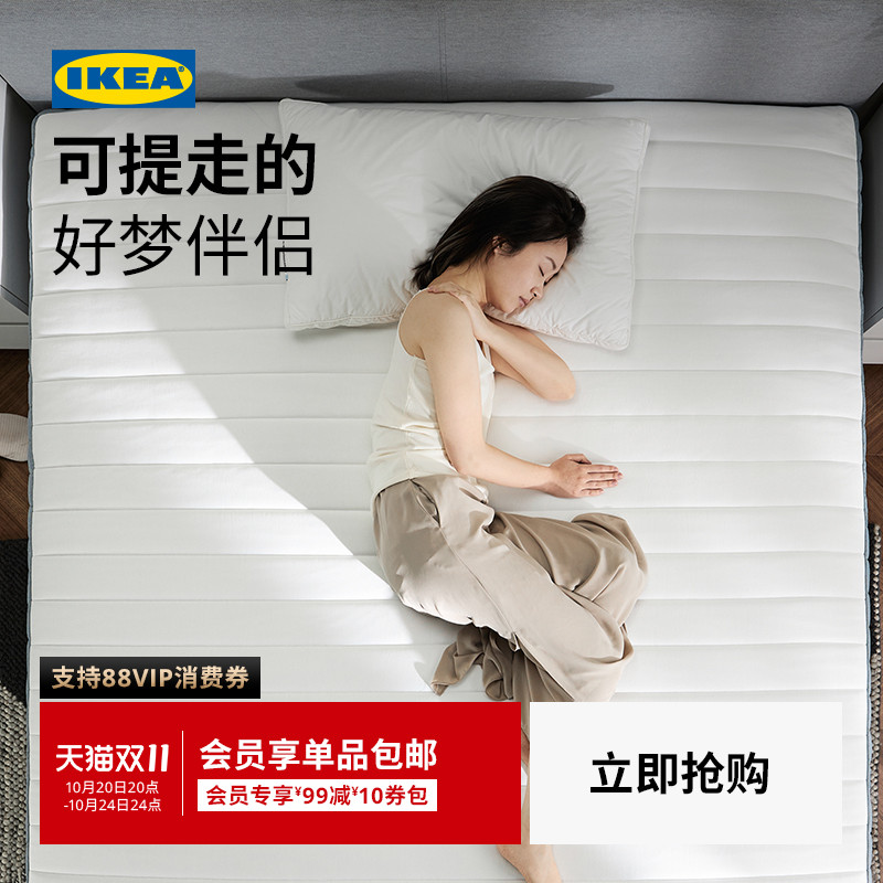 IKEA宜家瓦勒沃格弹簧床垫