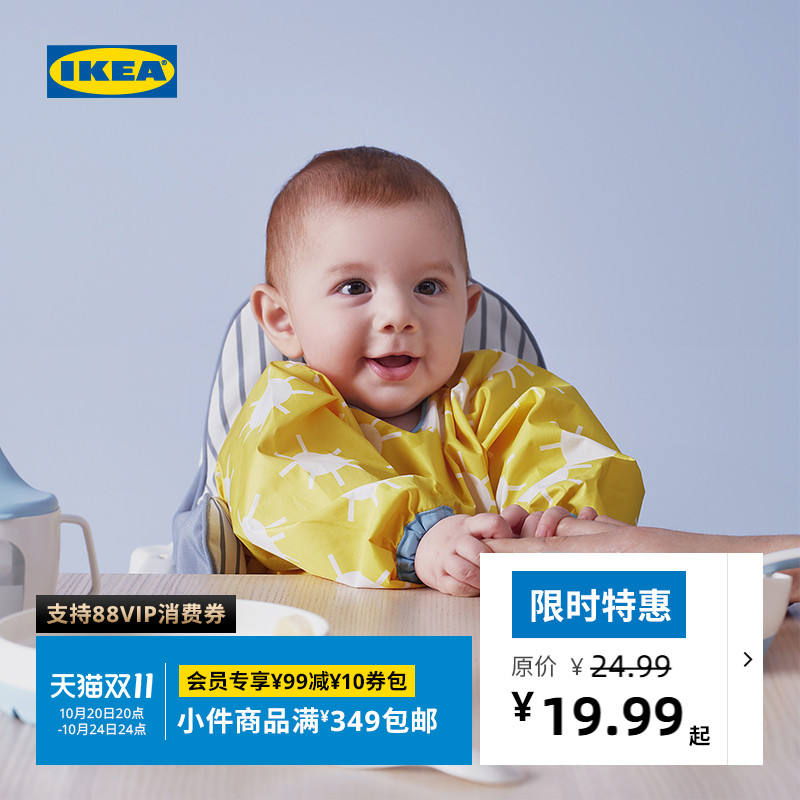 ikea宜家kladdig围嘴现代圆点