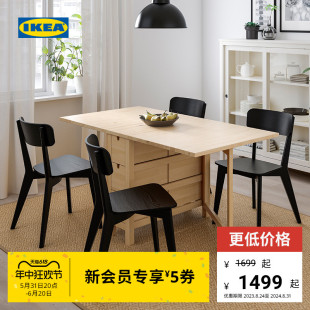 IKEA宜家NORDEN诺顿实木双折叠储物带抽屉小户型家用伸缩餐桌