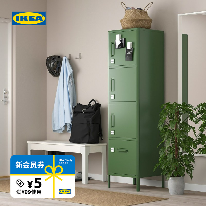 ikea宜家伊朵高柜抽屉金属