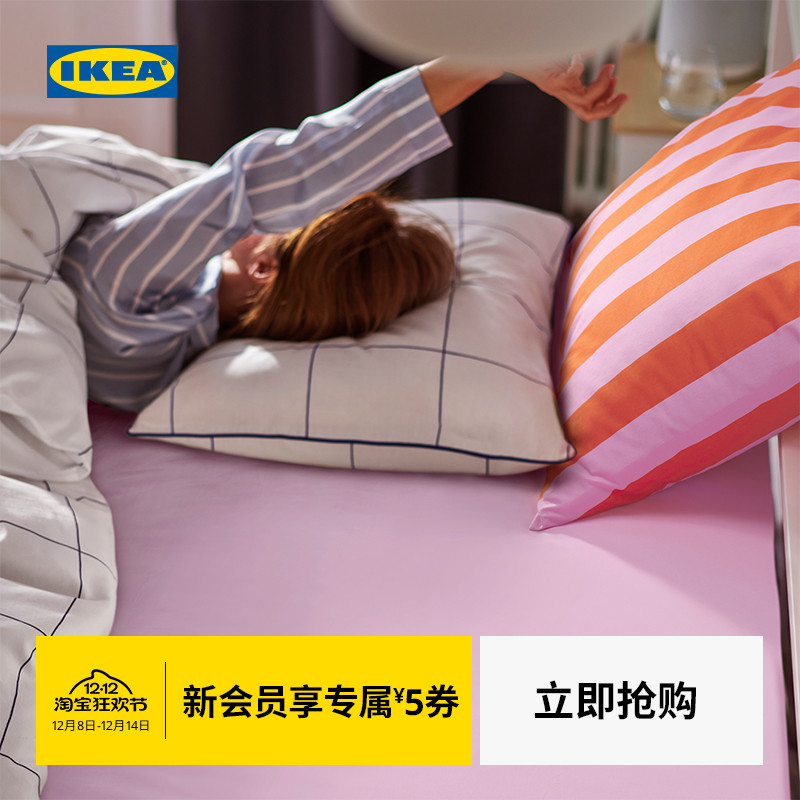 IKEA宜家代芙拉床笠