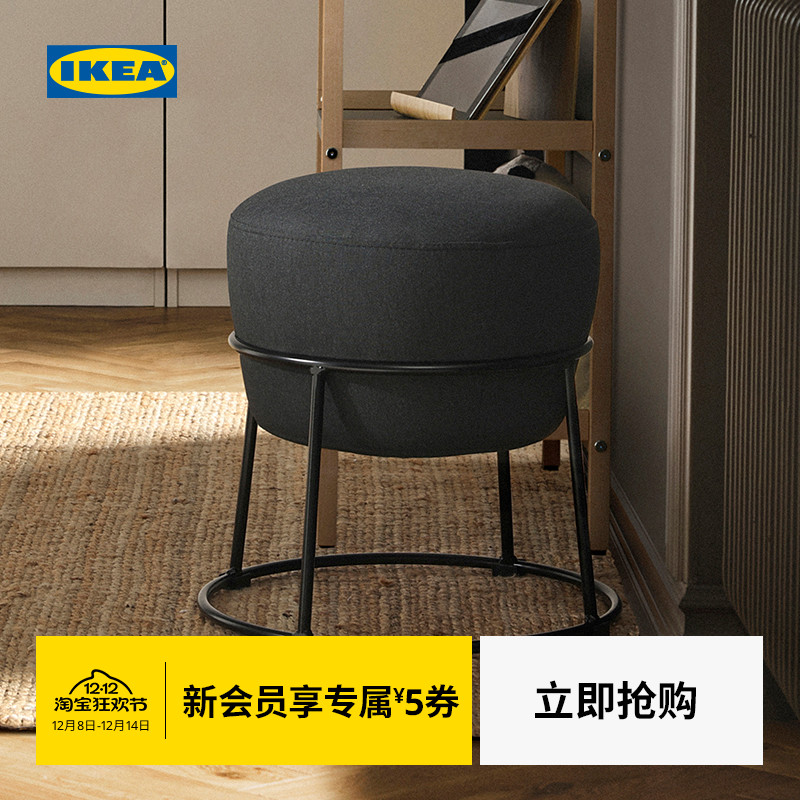 IKEA宜家EMMISLOV艾米斯洛夫矮凳