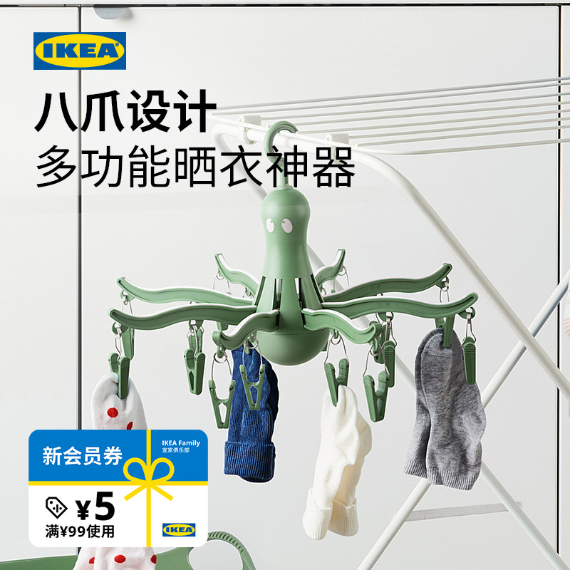 宜家press普利萨神器内衣多夹子