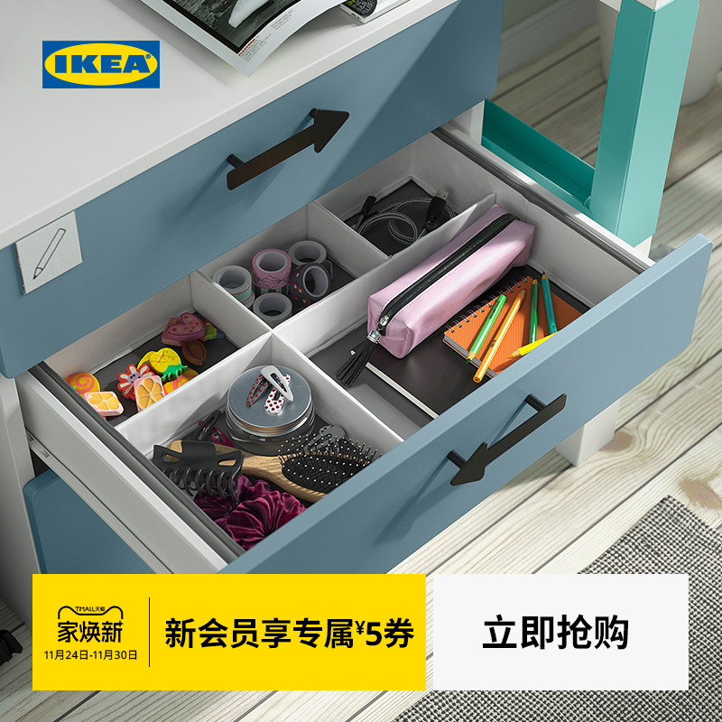 IKEA宜家耶特比约储物盒
