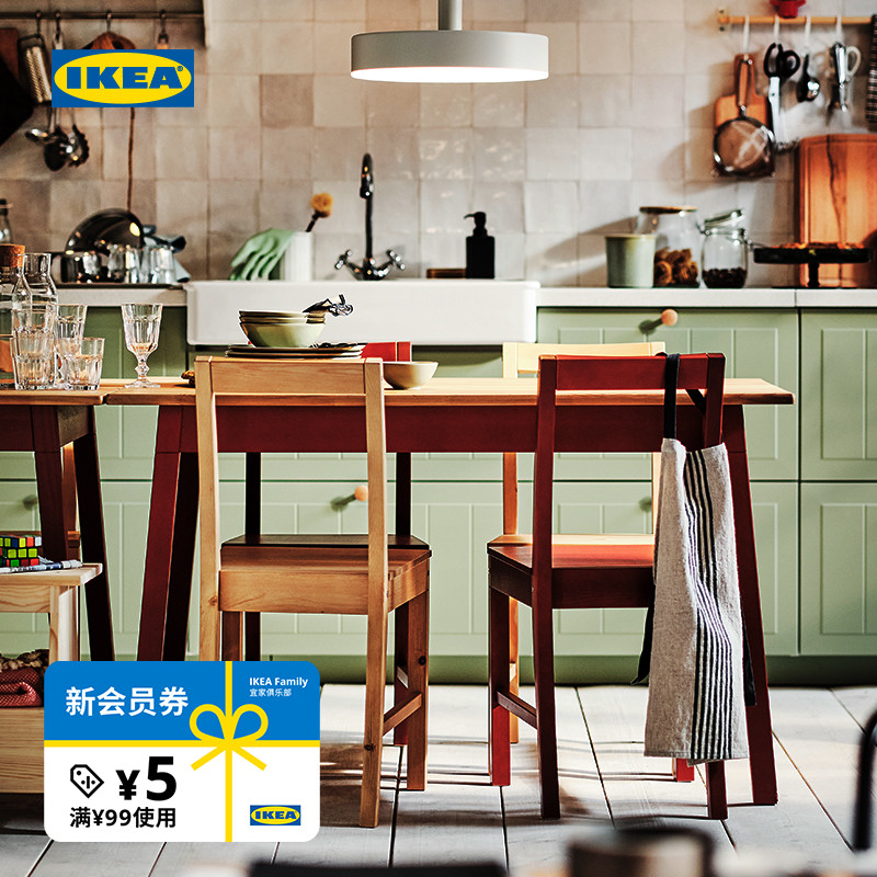 IKEA宜家PINNTORP平托普桌子