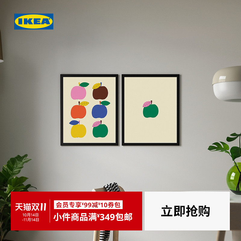 【新品】IKEA宜家FISKBO菲斯博海报壁画装饰画带框客厅玄关挂画图片