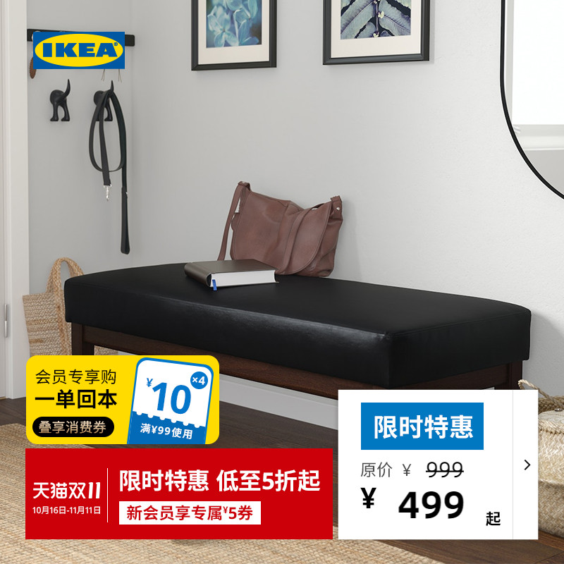 IKEA˼EKENASETسʴβҰʼԼʱŷʵ499Ԫ