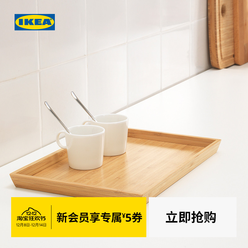 IKEA宜家OSTBIT奥比特托盘