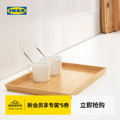 IKEA宜家OSTBIT奥比特托盘