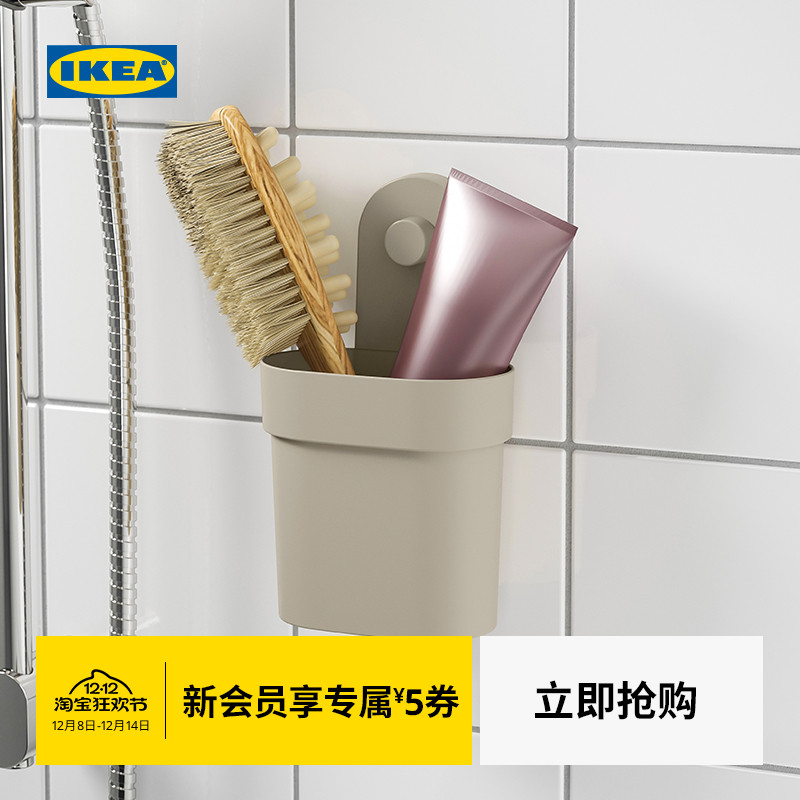 IKEA宜家OBONAS俄伯内带吸盘盛具墙搁板免打孔挂钩架