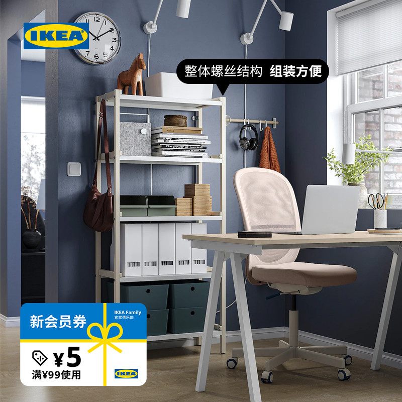 宜家ikea纳本实木书柜置物架