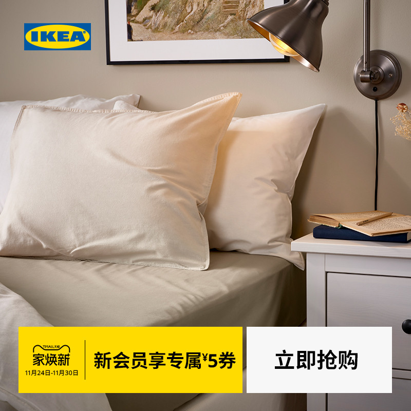 IKEA宜家乌维达床笠