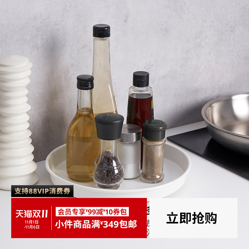 IKEA宜家VARIERA瓦瑞拉