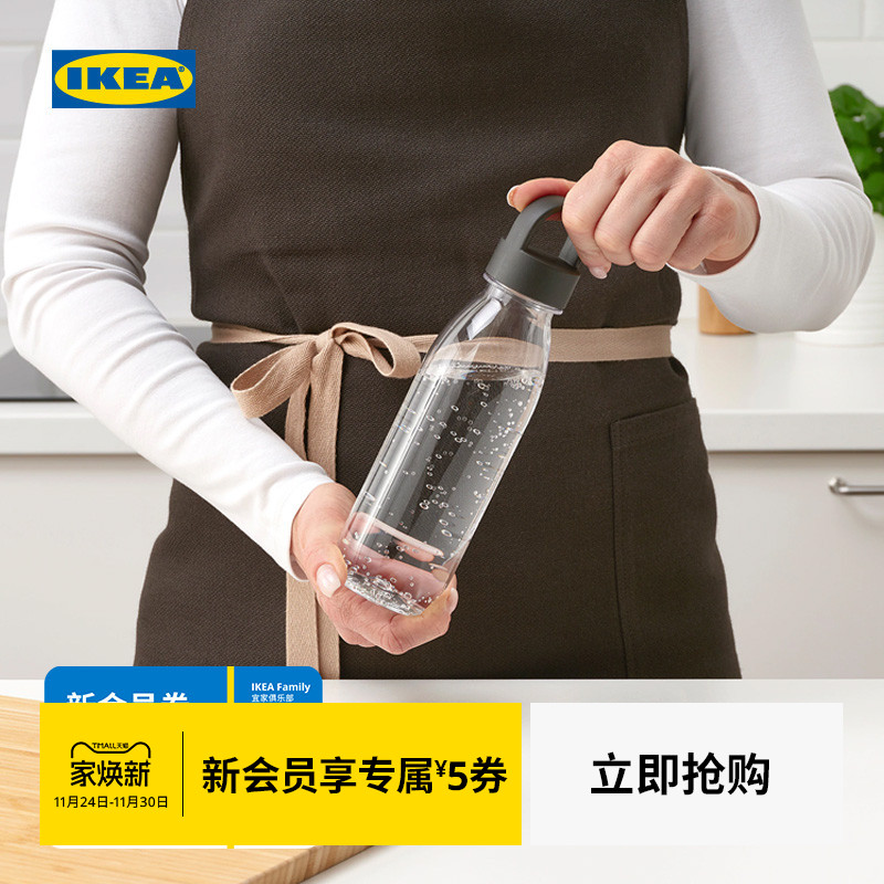 宜家ikea复古风经典款式便携水瓶
