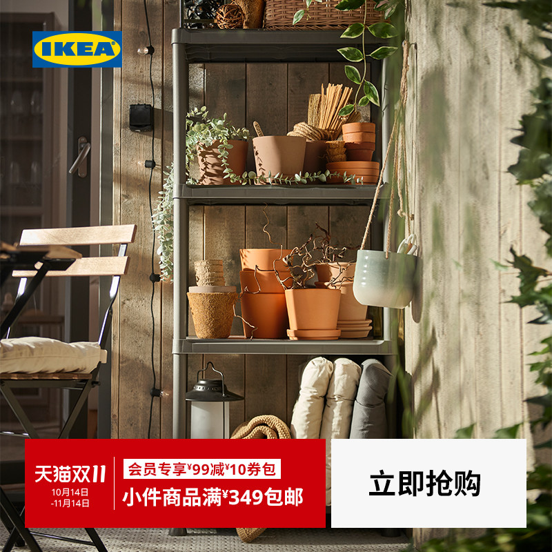 IKEA宜家拉姆洛搁板架家用客厅靠墙置物架储物落地一体现代简约